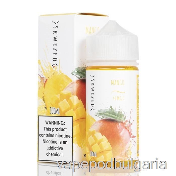 Vape 10000 Дръпки Mango - Skwezed E-liquid - 100ml 0mg